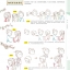 (Pre-order) หนังสือสอนวาดลายเส้นการ์ตูนจีนย้อนยุคสำหรับมือใหม่หัดวาด