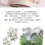 (Pre-order) หนังสือภาพระบายสีน้ำ Jardins de Paris aquarelles