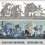 (Pre-order) Artbook หนังสือภาพ halfmoon tono