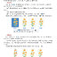 (Pre-order) หนังสือเทคนิควาดคาแรคเตอร์ Q-Style ด้วย iPad + Procreate