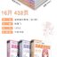 (Pre-order) หนังสือชุดสอนวาดคาแรคเตอร์การ์ตูนฉบับพื้นฐาน (3เล่ม)