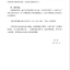 แบบเรียนภาษาจีน Hanyu Yuedu Jiaocheng เล่ม 3 (พิมพ์ครั้งที่ 3) 汉语阅读教程（第3版）第三册 Hanyu Yuedu Jiaocheng Vol. 3 (3rd Edition)