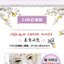 (Pre-order) สมุดภาพระบายสีลายเส้นการ์ตูนจีนโบราณ