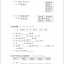 แบบเรียนภาษาจีน Hanyu Jiaocheng 1B (พิมพ์ครั้งที่ 3) (ฉบับจีน-ไทย) + MP3 ชุดแปลไทยเข้าใจง่ายกว่า 汉语教程（第3版）1（下）汉语-泰语 + MP3 Hanyu Jiaocheng Vol. 1B (3rd Edition) (Chinese-Thai Edition) + download MP3 [แถมเฉลยฟรี ดาวน์โหลดไฟล์เสียงจากหนังสือ]