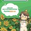 (Pre-order) หนังสือ iPad+Procreate (Healing illustration design)