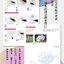 (Pre-order) หนังสือระบายสีน้ำภาพดอกไม้