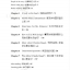 หนังสืออ่านนอกเวลาภาษาอังกฤษเรื่อง Bad Company +MPR (ระดับ 2) Bad Company (English Reading: Level 2)+MPR
