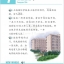 หนังสืออ่านนอกเวลาภาษาจีน The Stories of Tiantian 4C+MPR 天天的故事4C+MPR