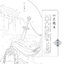 (Pre-order) หนังสือภาพระบายสีลายเส้นการ์ตูนจีนย้อนยุค "HANFU"