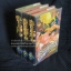 สิงห์สั่งป่า โดยพนมเทียน สนพ.ผ่านฟ้าพิทยา พศ2518 (เล่ม1-3ครบชุด)