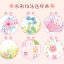 (พร้อมส่ง) หนังสือสอนระบายสีน้ำภาพดอกไม้ Flowers in Full Bloom