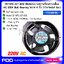 5915PC-22T-B30 พัดลมระบายความร้อนหกเหลี่ยม AC 220V Ball Bearing ขนาด 6 นิ้ว (17x15x3.8 ซม.)