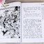 หนังสือภาษาจีน วรรณกรรมคลาสสิคจีนสี่เล่มชุด: สามก๊ก ความฝันในหอแดง ไซอิ๋ว 108 ผู้ยิ่งใหญ่แห่งเขาเหลียงซาน 百部经典四大名著4册西游记红楼梦三国演义水浒传