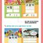 สมุดแบบฝึกเขียนอักษรเกาหลี Fun and Fast Hangul Writing Set (4เล่ม/ชุด) 재미있고 빠른 한글 쓰기 세트 Fun and Fast Hangul Writing Set (4Vols./Set)