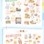 (Pre-order) หนังสือตัวอย่างภาพวาดน่ารัก