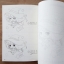 (Pre-order) หนังสือสอนวาดการ์ตูน (Workbook แบบเส้นกริด) การวาดการ์ตูนสไตล์จิบิ