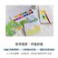 (Pre-order) ชุดระบายสีน้ำภาพ landscape แบบง่ายๆใน 30 วัน