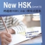 Success with New HSK (Level 5) 6 Simulated Tests หนังสือข้อสอบ HSK ระดับ 5 + CD