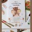 (Pre-order) หนังสือระบายสีน้ำภาพสัตว์น่ารัก critters watercolor