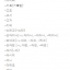 외국인을 위한 한국어 문법과 표현(중급: 어미) Korean Grammar and Expression for Foreigners (Intermediate)