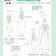 (Pre-order) หนังสือสอนวาดการ์ตูน DRAW EASILY Vol.3 วาดการ์ตูนจีนย้อนยุค