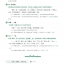 尔雅中文：新闻视听（下）（附学习参考）Erya Chinese— News Chinese: Audio-Visual Course Ⅱ(With a Student Reference Book)+MPR