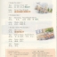 หนังสือแบบเรียนภาษาจีน Experiencing Chinese: Traveling in China (40-50 Class Hours) 体验汉语短期教程 旅游篇(英语版)(修订版) Experiencing Chinese - Traveling in China (40-50 Class Hours)