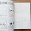 (Pre-order) หนังสือสอนวาดการ์ตูน (Workbook แบบเส้นกริด) การวาดการ์ตูนสไตล์จิบิ
