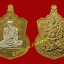 เหรียญนารายณ์ทรงครุฑ รุ่นแรก หลวงปู่บุญ อาจาโร วัดนิลาวรรณประชาราม จ.เพชรบูรณ์ เนื้อทองระฆัง หน้ากากอัลปาก้า (แยกชุดกรรมการ)