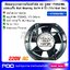 พัดลมระบายความร้อนแบบหัวตัด AC 220V 17250HBL บอลแบริ่ง Ball Bearing ขนาด 6 นิ้ว (17x15x5 ซม.)