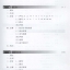 汉语教程（修订本）第一册 上（含1MP3）แบบเรียนภาษาจีน Hanyu Jiaocheng 1-1 (1上)