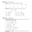 แบบฝึกหัดภาษาจีน New Concept Chinese เล่ม 1 新概念汉语(英语版)练习册1 New Concept Chinese Workbook Vol. 1