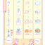 (Pre-order) หนังสือสอนวาดลายเส้นน่ารัก Drawing with Sweet Girl's Heart