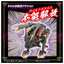 ZOIDS Wild Liger Kokuoh-go Plastic Model(Pre-order)