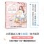 (Pre-order) หนังสือสอนระบายสีน้ำ MORI GIRL'S FAIRY TALE
