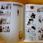 (Pre-order) SQ BEGIN W/YOUR NAME ! (SQ从你的名字开)