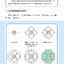 (Pre-order) หนังสือสอนวาดลายเส้นน่ารักภาพแนวจีนย้อนยุค