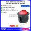 KCD1 สวิตช์กระดก ON-OFF (I-O) กลม 3 ขา สีแดงมีไฟ 6A 250V AC