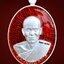 เหรียญปั๊ม รุ่นบารมีสุวิชโย หลวงพ่อหนุน สุวิชโย วัดพุทธโมกพลาราม จ.สกลนคร เนื้อเงินลงยาแดง