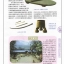 หนังสือชุดประวัติศาสตร์จีนห้าพันปี 图文天下•中华上下五千年