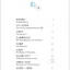 หนังสืออ่านนอกเวลาภาษาจีนเรื่องมิตรสหาย + CD