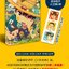 (พร้อมส่ง) Artbook หนังสือภาพ 少年星象 รวมผลงานของ NOEYEBROW