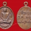 เหรียญหล่อบรรดาลทรัพย์ หลวงปู่สิงห์ทอง วัดซับตารี จ.จันทบุรี เนื้อชนวน