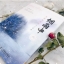 (Pre-order) หนังสือสอนระบายสีน้ำภาพทิวทัศน์ฝนตก Misty Rain