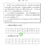 แบบฝึกเขียนอ่านภาษาเกาหลีเบื้องต้น / สิรินาถ ศิริรัตน์ เขียน