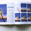 (Pre-order) หนังสือ OIL PAINTING STICK