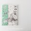 (Pre-order) หนังสือชุดฝึกวาดลายเส้นภาพสไตล์จีน (6เล่ม)