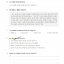 หนังสือเรียนภาษาเกาหลี Vitamin Korean 3 비타민 한국어 3 หนังสือเรียนภาษาเกาหลีสำหรับผู้เริ่มเรียนภาษาเกาหลี หนังสือเรียนภาษาเกาหลีสำหรับผู้ที่ไม่มีพื้นฐานภาษาเกาหลี หนังสือเรียนภาษาเกาหลีที่สามารถเรียนด้วยตัวเอง