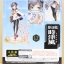 Kantai Collection -Kan Colle- Tokitsukaze 1/8 (In-stock)
