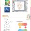 (ลดราคา-มีรอยจากการขนส่ง) หนังสือวาดการ์ตูน Q แบบ Anthropomorphic